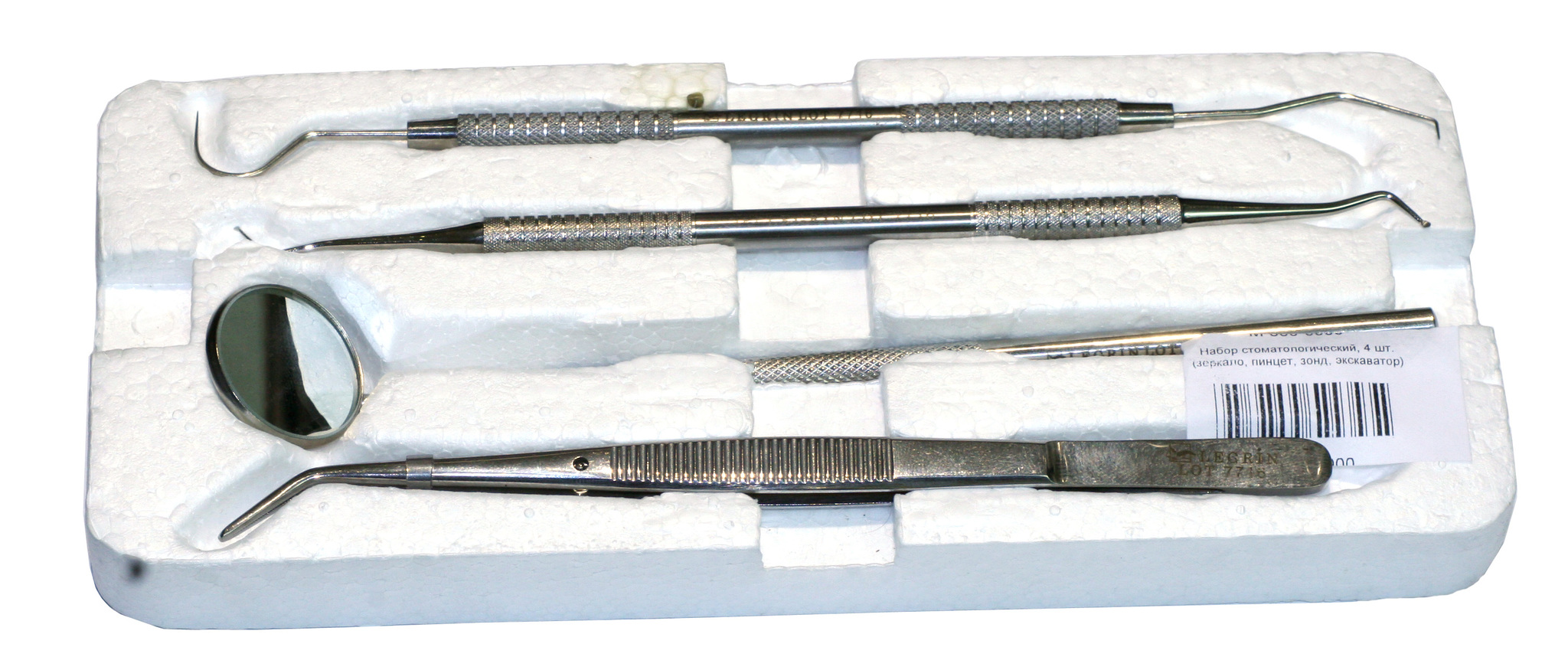 Набор стоматологический Legrin (зеркало, пинцет, зонд, экскаватор), Medisporex(Пакистан)